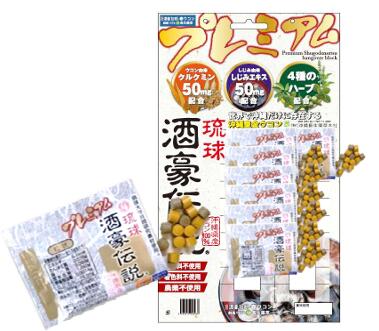 Rakuten - プレミアム琉球酒豪伝説20包シート（20包入り）