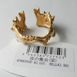 【4F(フィーアエフ)】夜の集会(GD)リング...の紹介画像2