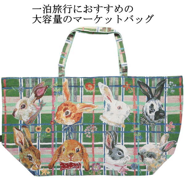 樂天商城 - ナタリーレテマーケットバッグ・RABBITS大容量・一泊旅行にもおススメメール便発送