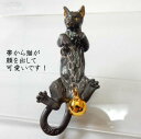 SUU黒猫根付独特の世界観を表現日本製アクセサリーメール便発送