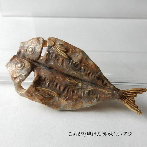 SUU【数】干物帯留め独特の世界観を表現日本製アクセサリーメール便発送