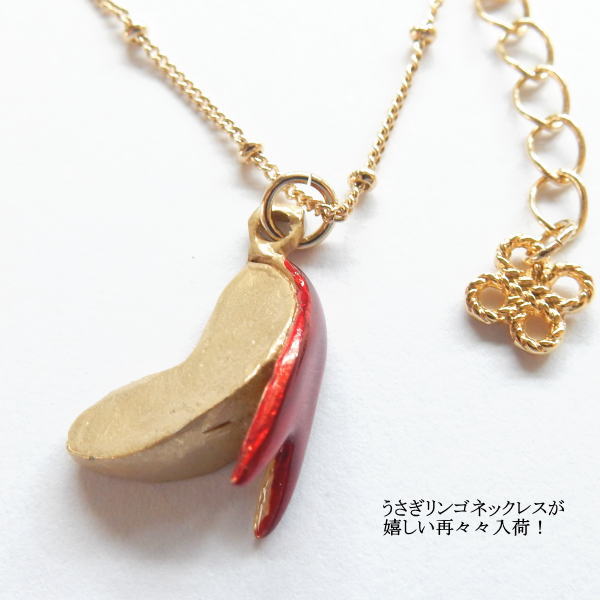 樂天商城 - 再々入荷！【パルナートポック】うさぎリンゴのネックレス