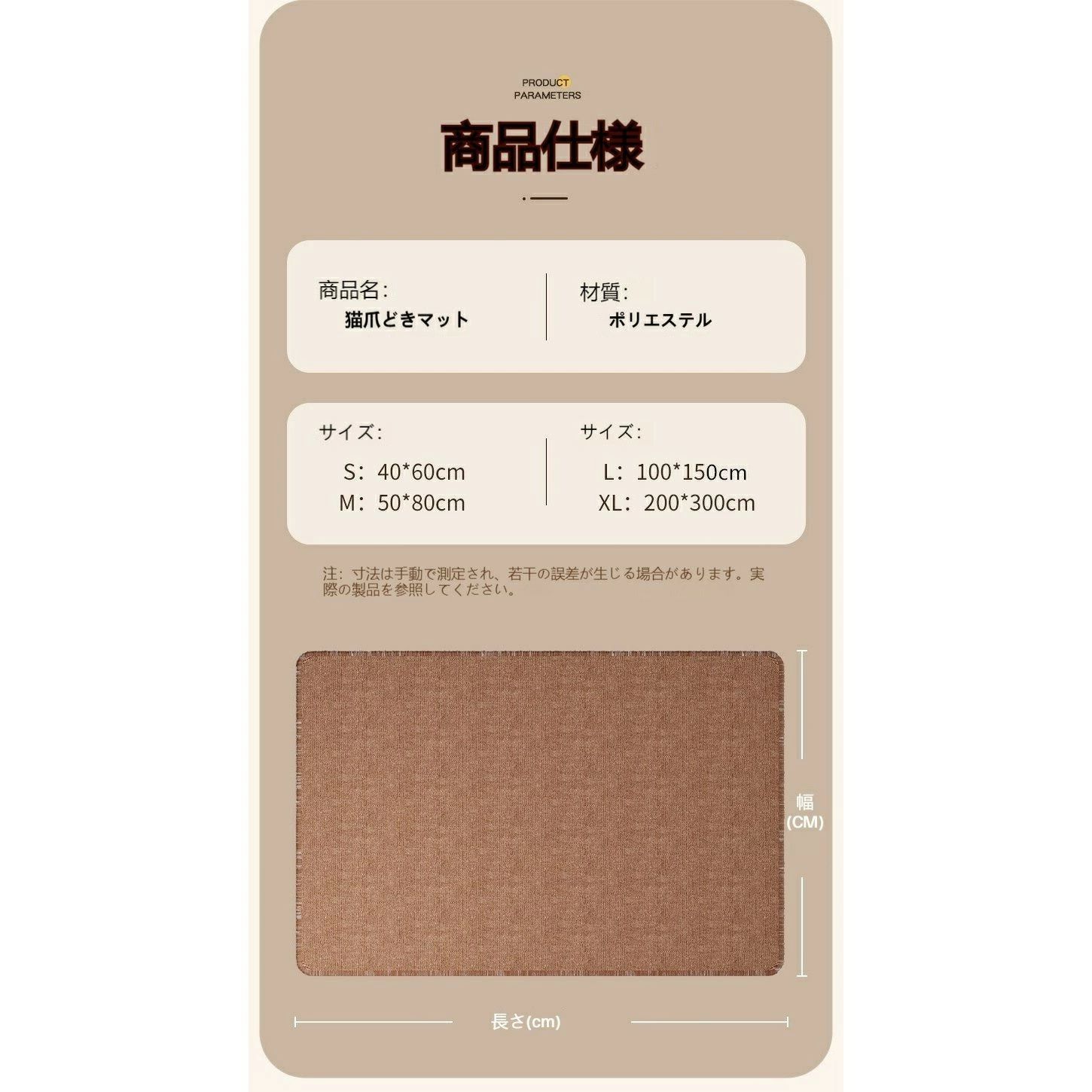 猫 爪研ぎマット 厚手 爪とぎシート つめとぎ カーペット 耐摩耗 汚れ防止 家具保...