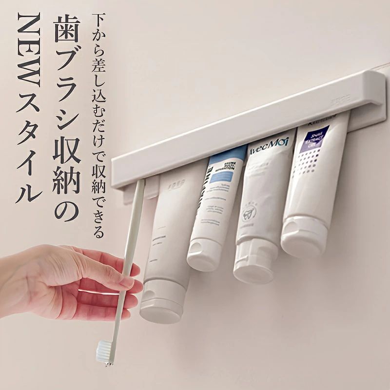 Rakuten - 壁掛け歯ブラシホルダー＆スタンド 浮遊式歯ブラシ収納 チューブ・シェーバー対応 浴室・洗面所用 スタイリッシュな省スペース設計