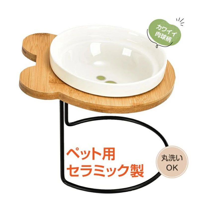 Rakuten - えさ皿 猫 犬 食器 えさ 皿 餌入れ フードボウル ペット 猫用 犬用 ご飯皿 お皿 水飲み 食器台 食べやすい 傾斜 陶器 アイアンバンブースタンド 選べる シングル ダブル