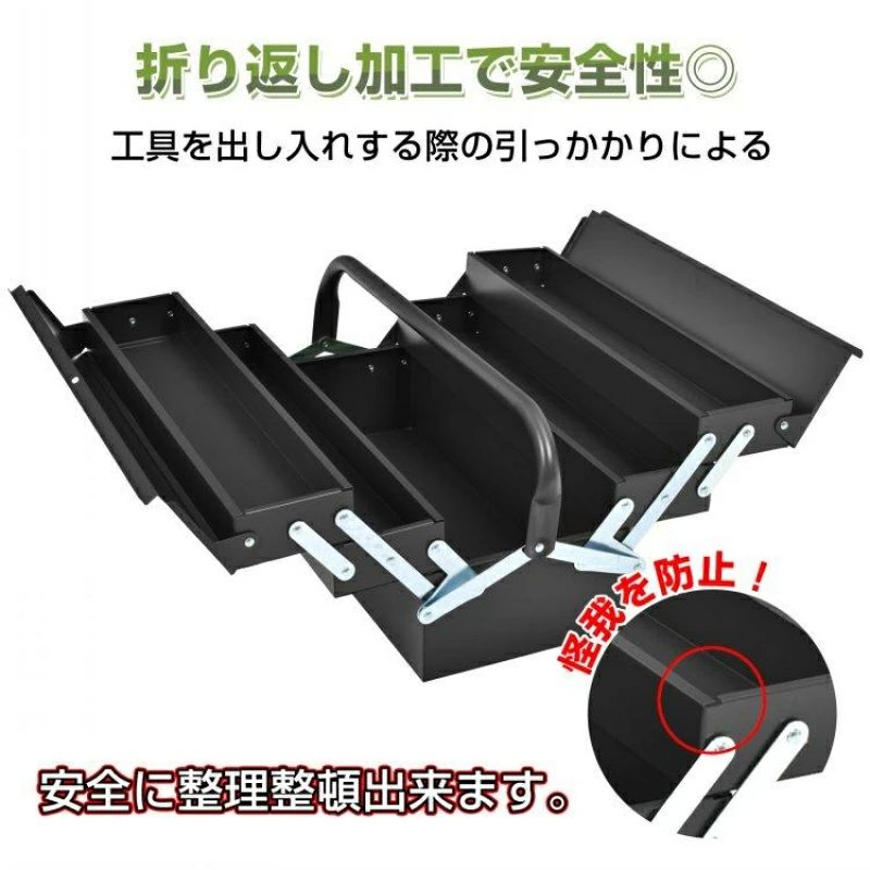 Rakuten - DIY ツールボックス 工具箱 3段 両開き 大型 工具ケース 収納 BOX 道具箱 スチール製 軽量 コンパクト ハンドル付き 便利 父の日 ギフト プレゼント