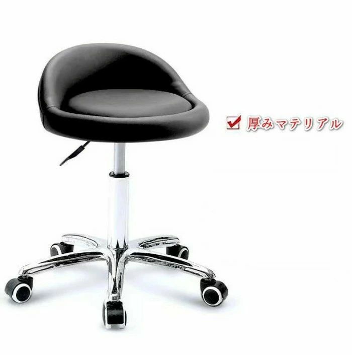 Rakuten - 作業椅子　オフィススツール スツール 背もたれ付き 背もたれ 昇降式 回転椅子 丸椅子 キャスター 丸イス おしゃれ キャスター付き 高さ調整 レザー オフィス イス チェア