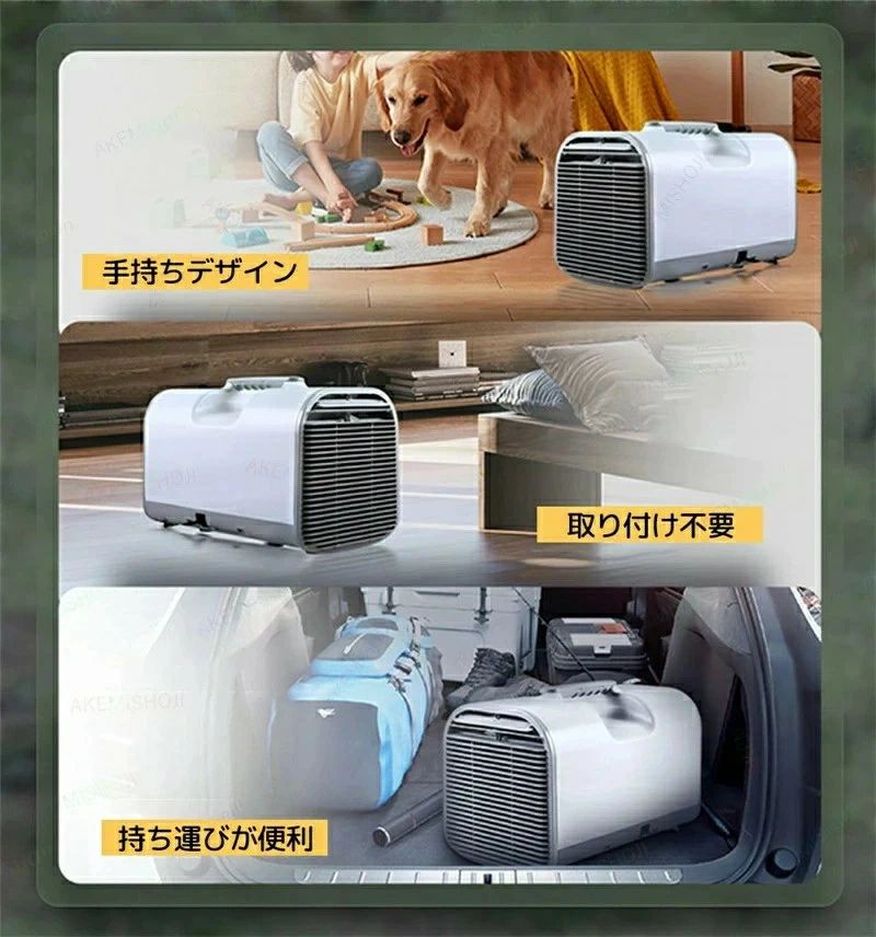 移動式エアコン ポータブルエアコン エアコン ミニクーラー スポットエアコン 3段...