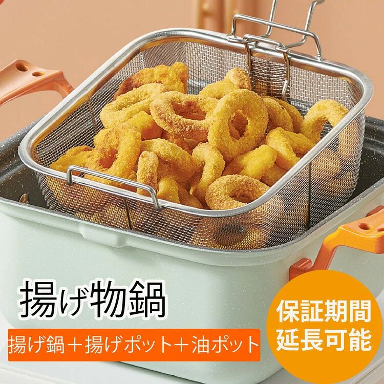 乐天商城 - 小型フライヤー 単品 揚げ物鍋 油ポット 揚げポット IH対応 ガス火対応 天ぷら鍋 揚げ鍋 天ぷら スープポット ミニフライヤー フライドポテト 揚げ物 フィルター 串揚げ IH ih対応 ih ガス火 ミニ揚げ物鍋 電気コンロ 電磁調理器 ガスコンロ 電気セラミックコンロ 一人暮らし