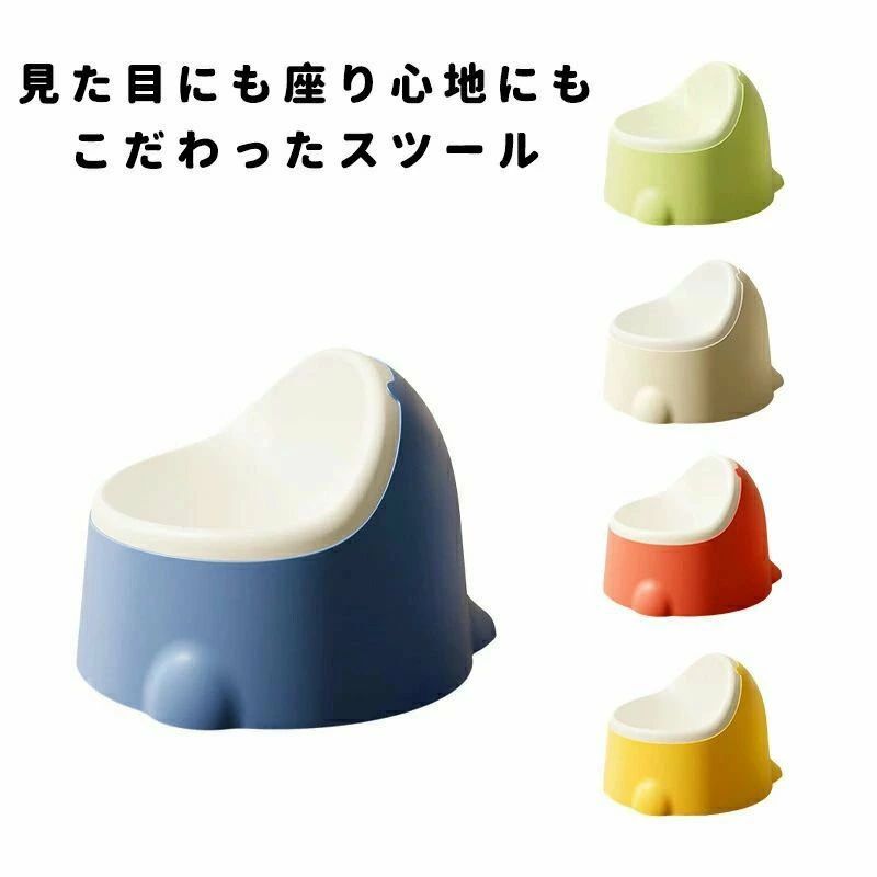 Rakuten - 椅子 スツール 子供用いす 風呂椅子 チェア ダイニングチェア 簡易 丸 椅子 積み重ね コンパクト 軽量 新生活 おしゃれ お洒落 省スペース おしゃれ かわいい 丸 床置き 滑り止め 足踏み台 レインボー 北欧 おしゃれ 軽い 軽量椅子