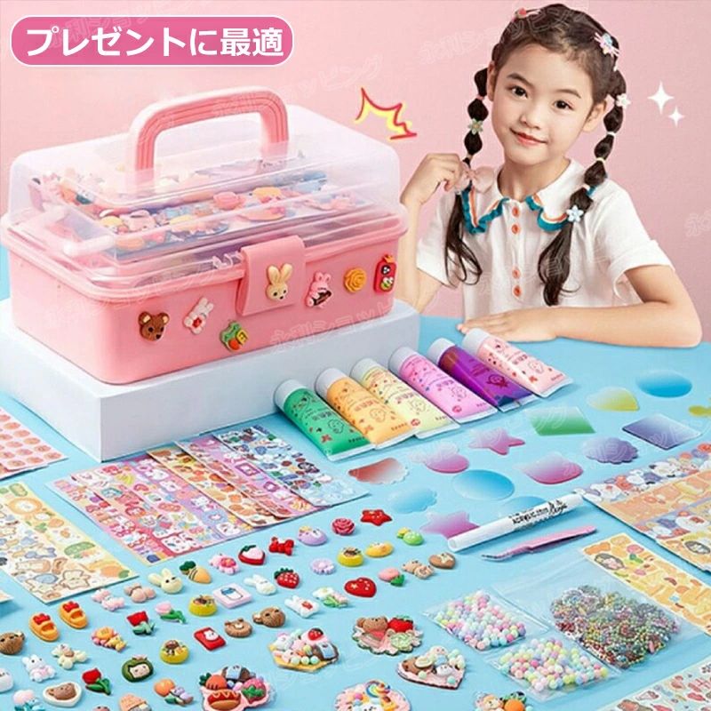 Rakuten - バッグチャーム DIY キーホルダー ステッカー セット シール 可愛い ボールチェーン 手作り DIYシール フレークシール バッグ掛け 飾り アクセサリー アクセント ネームタグ 収納ボックス付き持ち運び 減圧おもちゃ子供 キッズ 入園祝い 小学