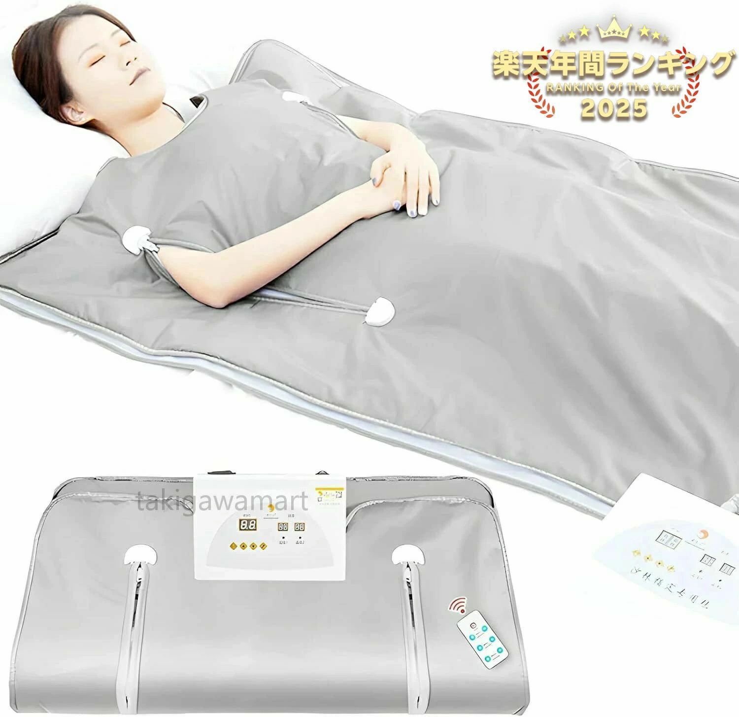 Rakuten - 遠赤外線ヒートマット エステ 発汗ラップ ダイエットラップ ホウムサウナ 自宅サウナ 一人用 サウナドーム 蒸し袋 温熱マット 防水 撥水 ホットマット 寝袋式 折り畳み 収納可能 発汗作用 温度と時間調整可能 ダイエット リモコン ダイエット 贈り物