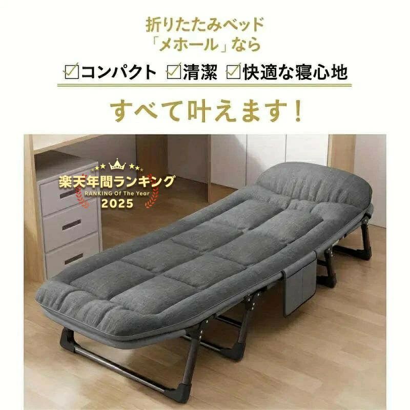 Rakuten - オフィス昼寝用折りたたみベッド、シングル、コンパクト、屋外、ポータブル、保管しやすい、6層リクライニング、ベビーベッド、スタイリッシュなソファベッド、ソファベッド、一人暮ら