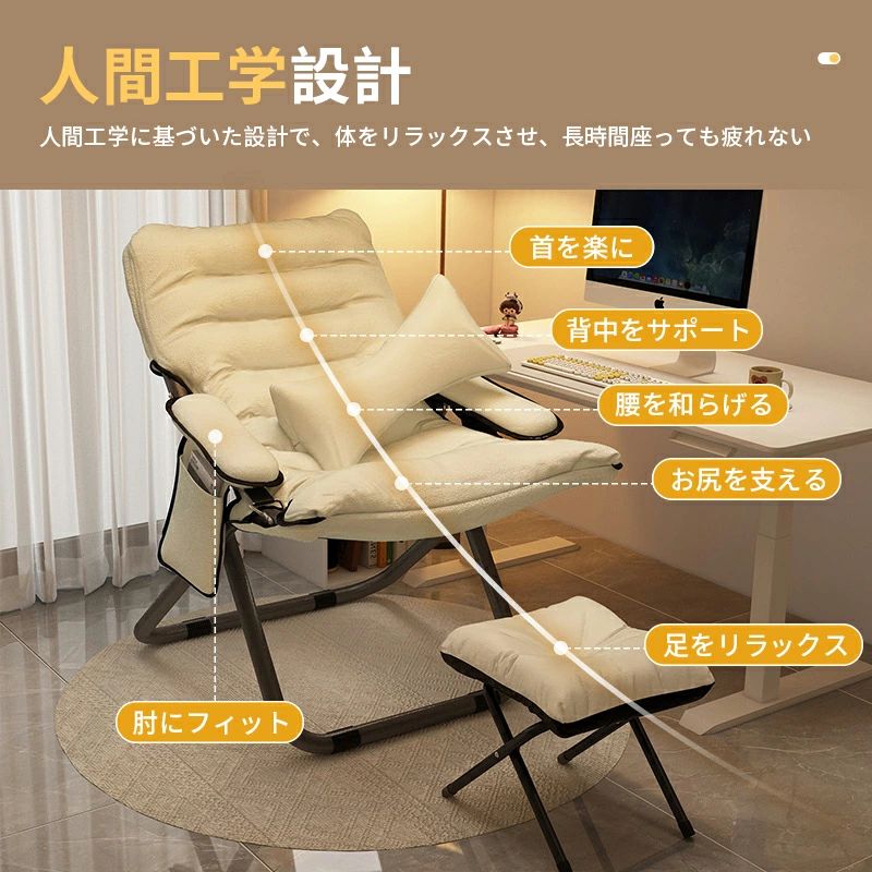 Rakuten - 折りたたみリクライニングチェア 学生寮・寝室用 パソコンチェア 家庭用 一人掛け リラックス 背もたれ付き 省スペース 収納便利 軽量 おしゃれ