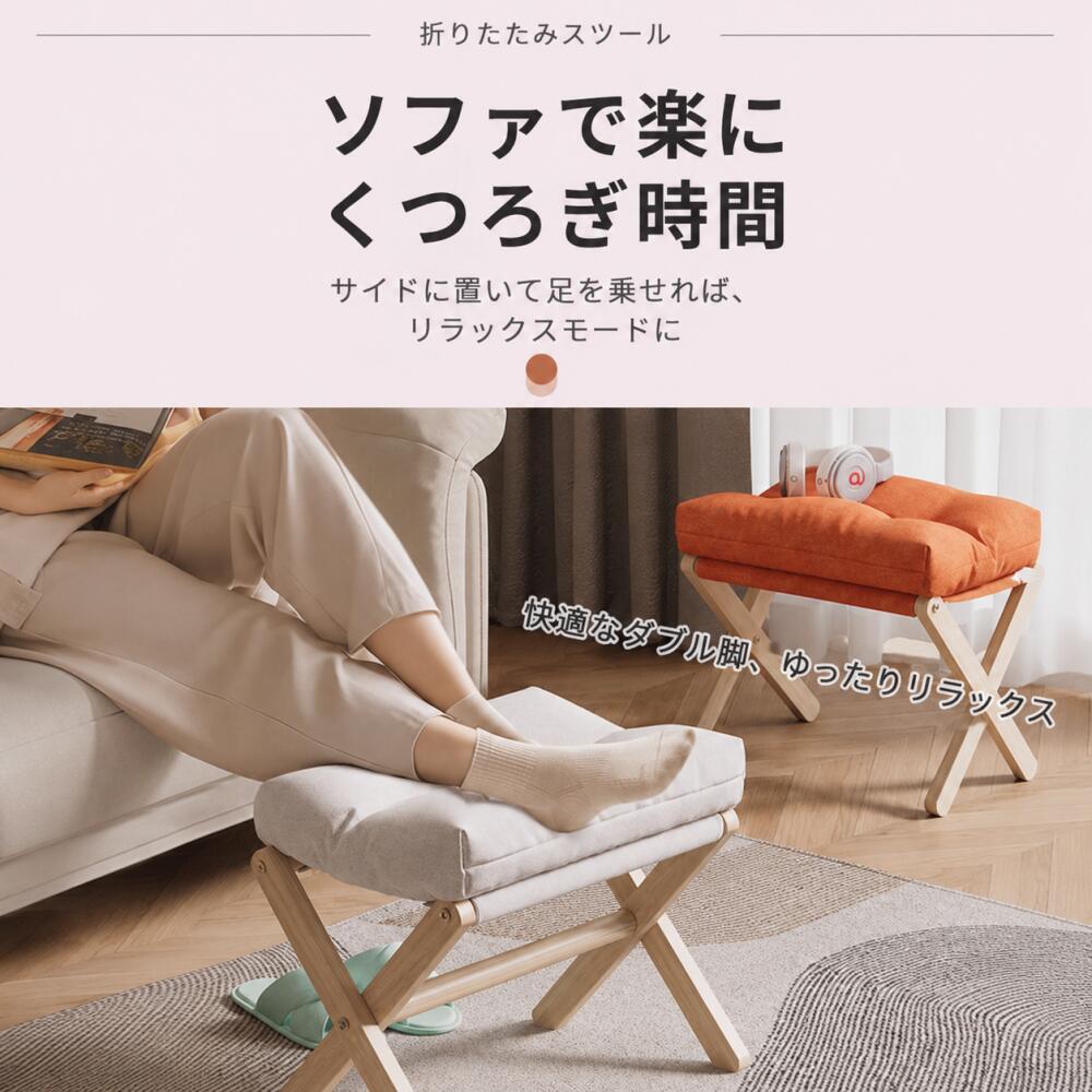 Rakuten - シューズベンチ オットマン 足置き台 木製 無垢材 北欧 天然木 玄関椅子 スツール 座面クッション 腰掛け 学生寮 ふわふわ しっかり 脚置き イス デスク下 軽量 取り外し可能 耐荷重 折りたたみ おしゃれ マンション用 寝室 フットレスト 靴交換 省スペース 父の日