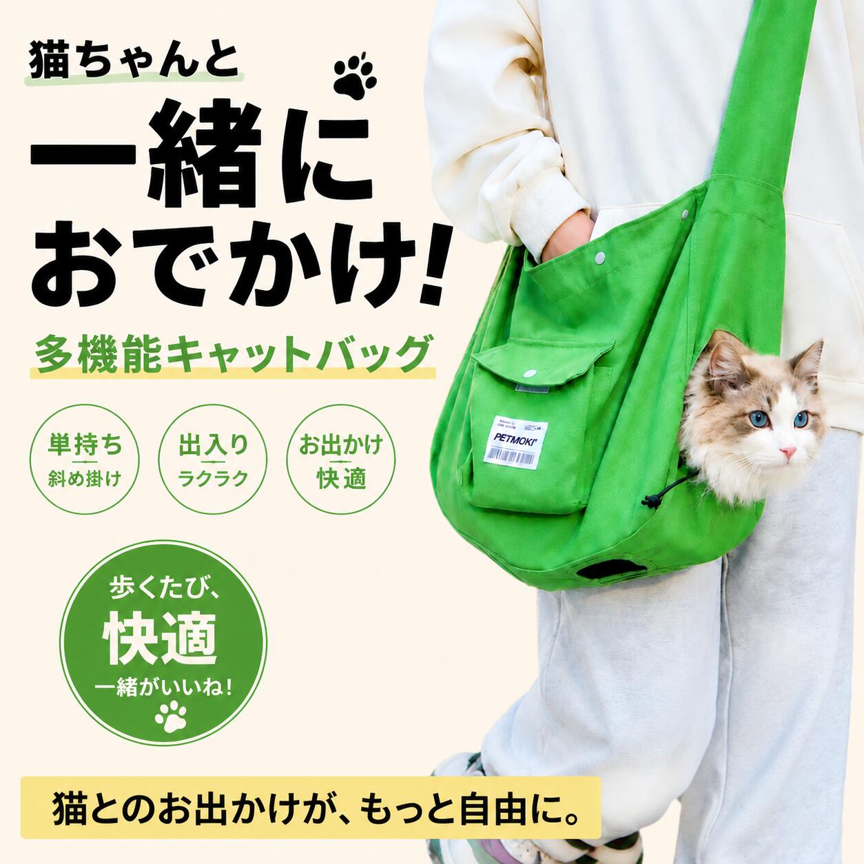 Rakuten - 猫 散歩用 抜けない お出かけ トート トートバッグ 可愛い 通院 キャリーバック 足出し バッグ キャリー ペットキャリー 折りたたみ 柔らかい ペット メッシュ ソフト ベスト 軽量 通気メッシュ ねこ ネコ 子猫 子犬 お散歩グッズ 飛び出し防止 小型犬 犬 ペット用品