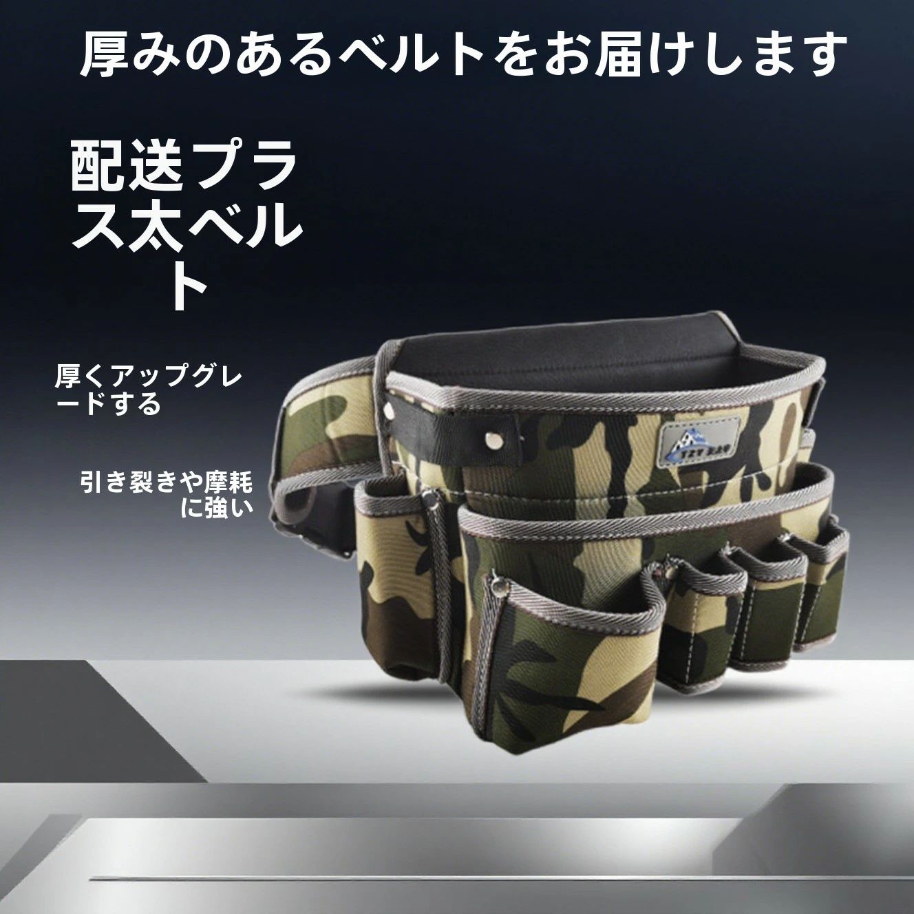 Rakuten - 【オックスフォード生地】壁紙取り外しツールキット。木工、電気工事など、工具を収納するために設計された多機能ウエストバッグ。メンテナンスや装飾シーンに最適。丈夫なウエストバッグ式ツールキット。