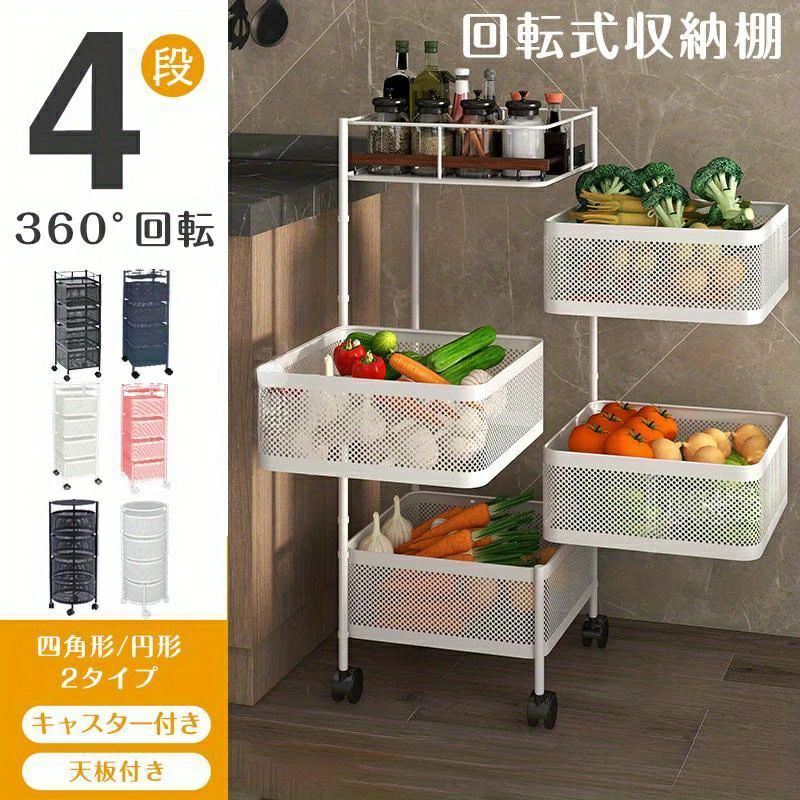 Rakuten - 【国内発送】 収納ラック 4段 スチール製 省スペース スリム収納 オープンシェルフ 移動式ラック 隙間収納 パントリー収納 ガレージ収納 ローリングカート多用途ラック キッチンラック 耐荷重 お手入れ簡単