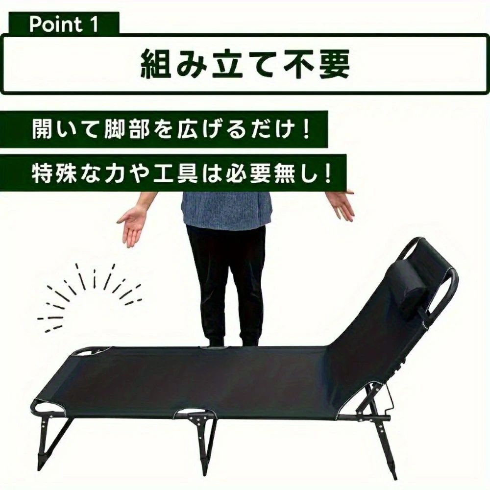 【枕付き】折りたたみ式キャンプベッド - 多用途デザイン、耐荷重100kg、オフィス...