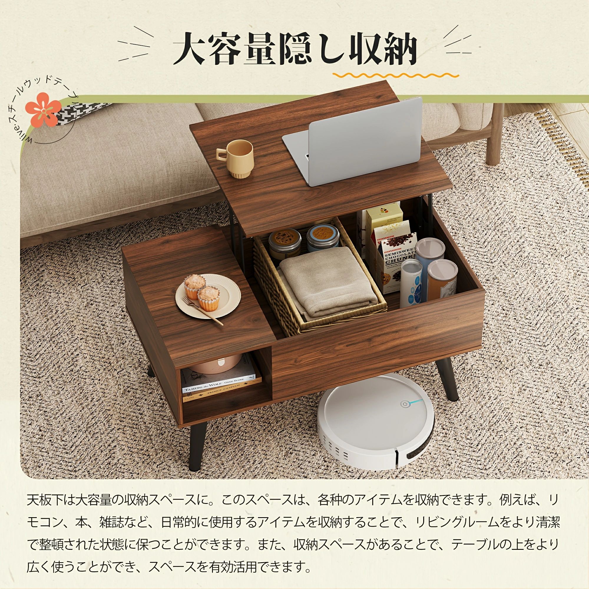 コーヒーテーブル 昇降式テーブル リビングテーブル ローテーブル リフティングテ...