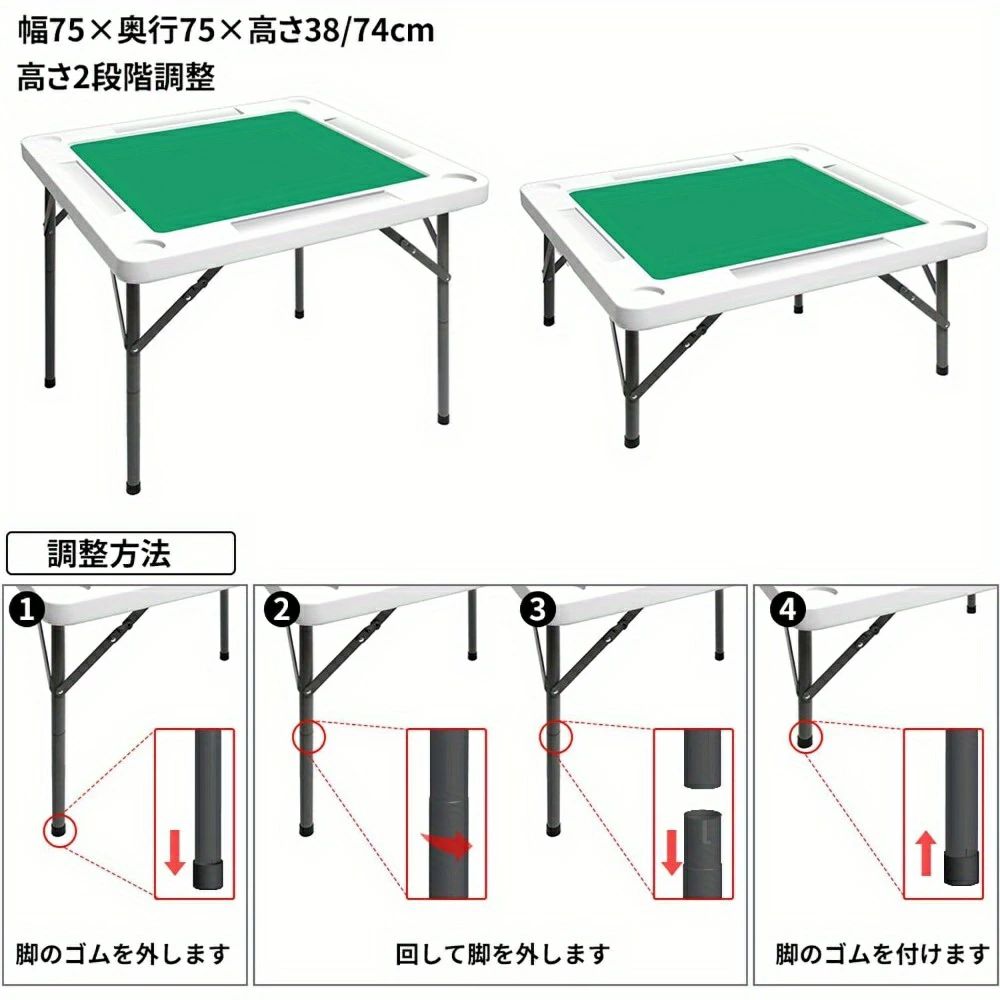 Rakuten - 麻雀卓 折りたたみ 麻雀テーブル 収納式 手打ち用 折り畳み式