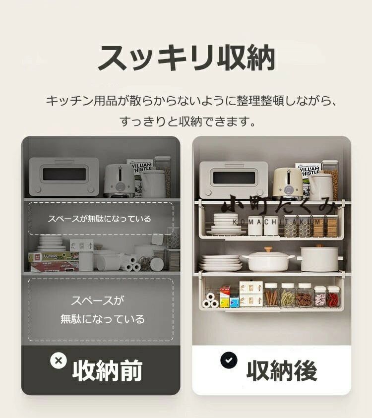 CHAS-CHUNK-Aショップの吊り下げ収納ラック 吊り下げ収納 戸棚下収納ラック 伸縮可能 工事不要 滑り止め設計 デスク下 キッチンラック 吊り戸棚下ラック 小物収納 棚下収納 多機能ラック 掛け式 収納 スペース有効活用 隙間収納 キッチン｜アングル3