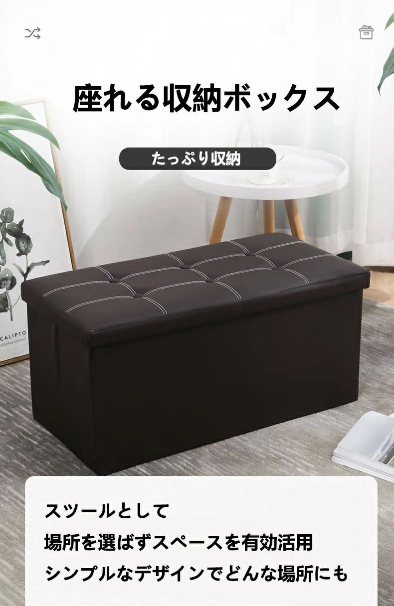 スツール 収納 オットマン チェア チェアー 椅子 イス いす ベンチソファー 収納付...