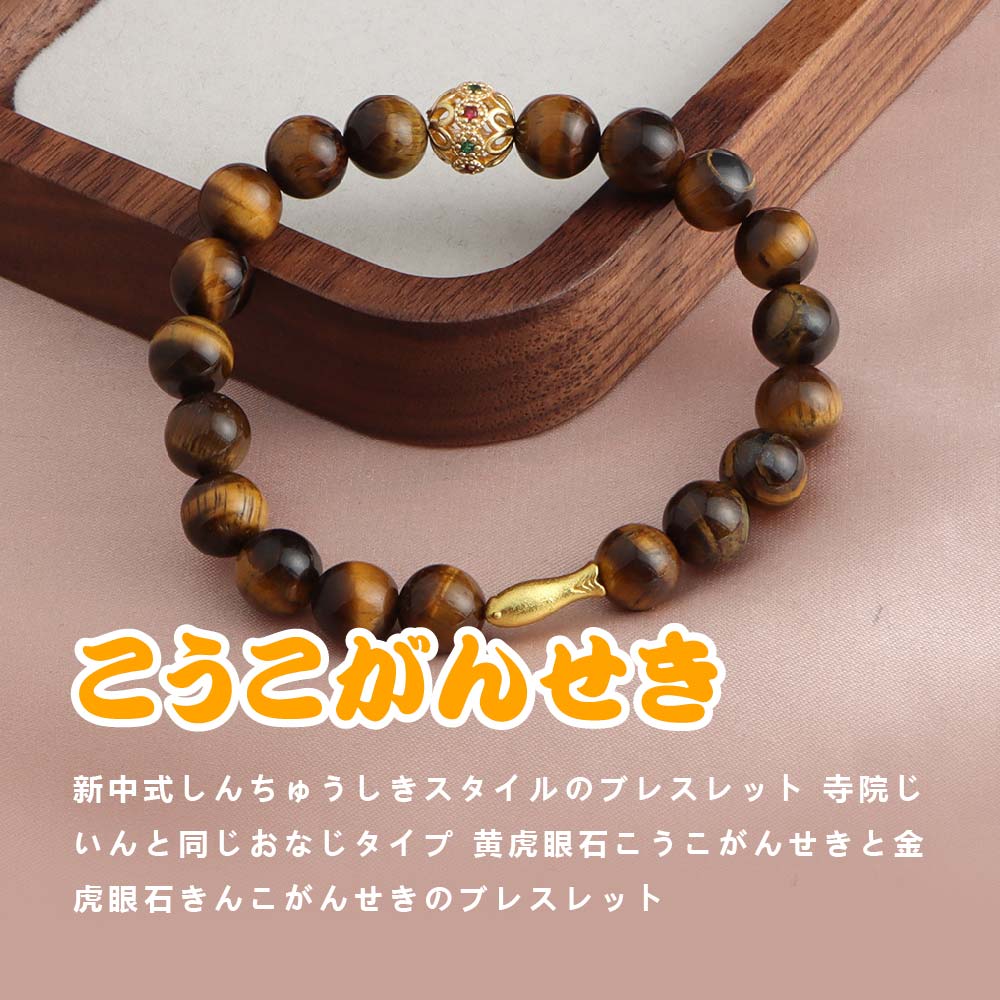 Rakuten - 天然石 ブレスレット 4MM ストロベリークォーツ 天然石ブレスレットパワース トーンブレスレッ スアクセサリー