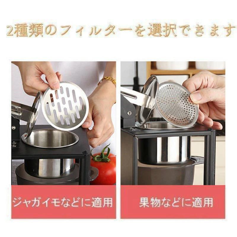 CHAS-CHUNK-Aショップのハンド ジューサー 果汁絞り器 手動式 ステンレス製 果汁 手作り ジュース 絞り器 フレッシュジューサー ハンドジューサー 搾り器 手動 しぼり機 フルーツ 野菜｜アングル3