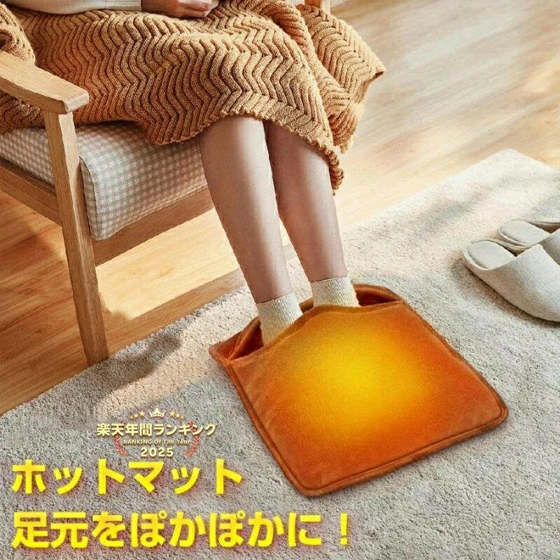 乐天商城 - 【新登場】 ホットマット 一人用 電気足温器 速暖 USB給電 ホットカーペット ミニ 足元ヒーター 足入れタイプ 防寒グッズ 電気マット 3段階温度調節可能