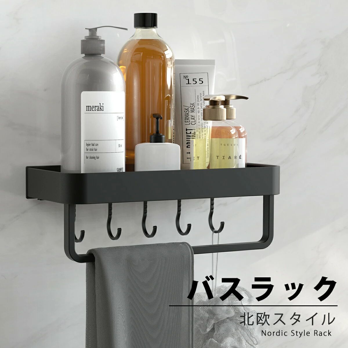 Rakuten - 送料無料 お風呂場 おしゃれ 大容量 穴開け不要 収納棚 収納 タオルハンガー付き カビ防止 アルミ ボルトラック シャワーラック フック付き 錆びない タオルハンガー シャンプーラック 浴室ラック 調味料ラック バスラック バスルームラック