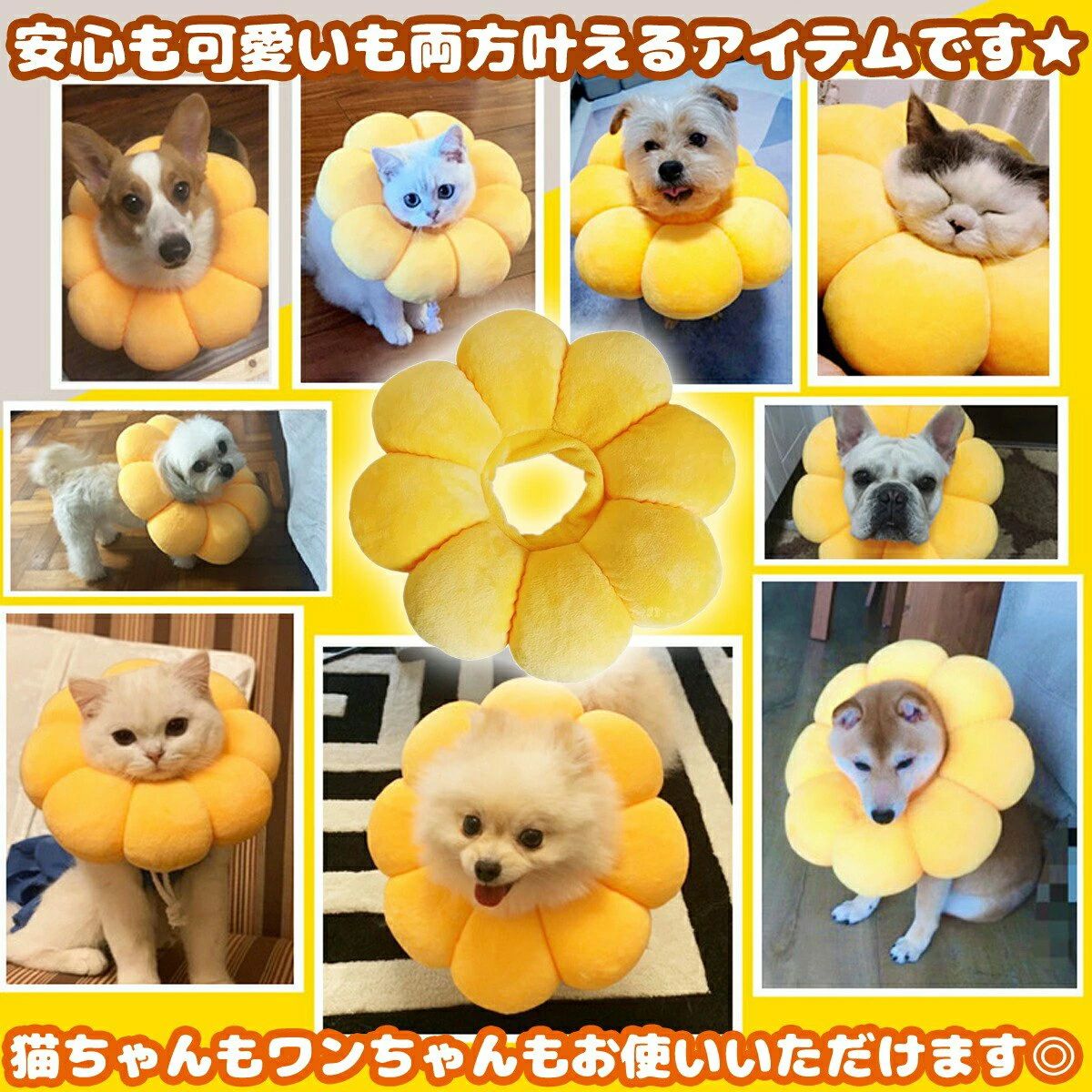 犬 エリザベスカラー 猫 ソフト クッション 素材 傷の保護 術後 避妊 去勢 ケガ か...