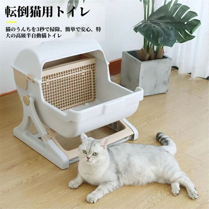 CHAS-CHUNK-Aショップの半自動 猫トイレ半自動猫用トイレ 回転して処理が出来る ペットトイレ 猫 ねこ ネコ キャットトイレ 子猫 成猫 ネコ用品 掃除速い 組み立て簡単 固まる猫砂用｜アングル2