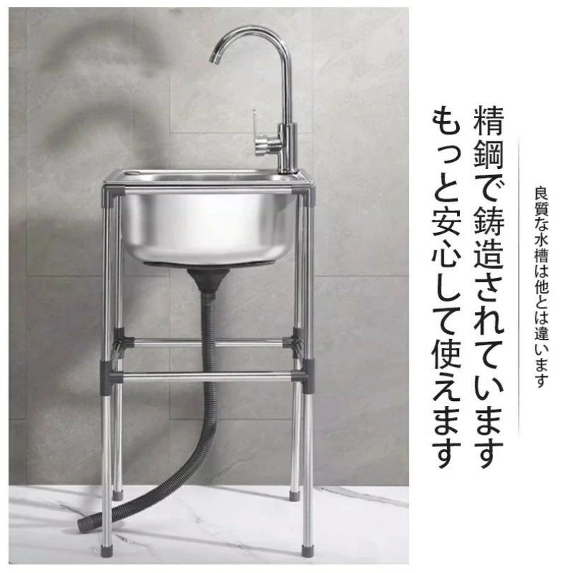 流し台 シンク 簡易式 ステンレス製 キッチン 一槽シンク ゴミ受け ガーデン 水回...