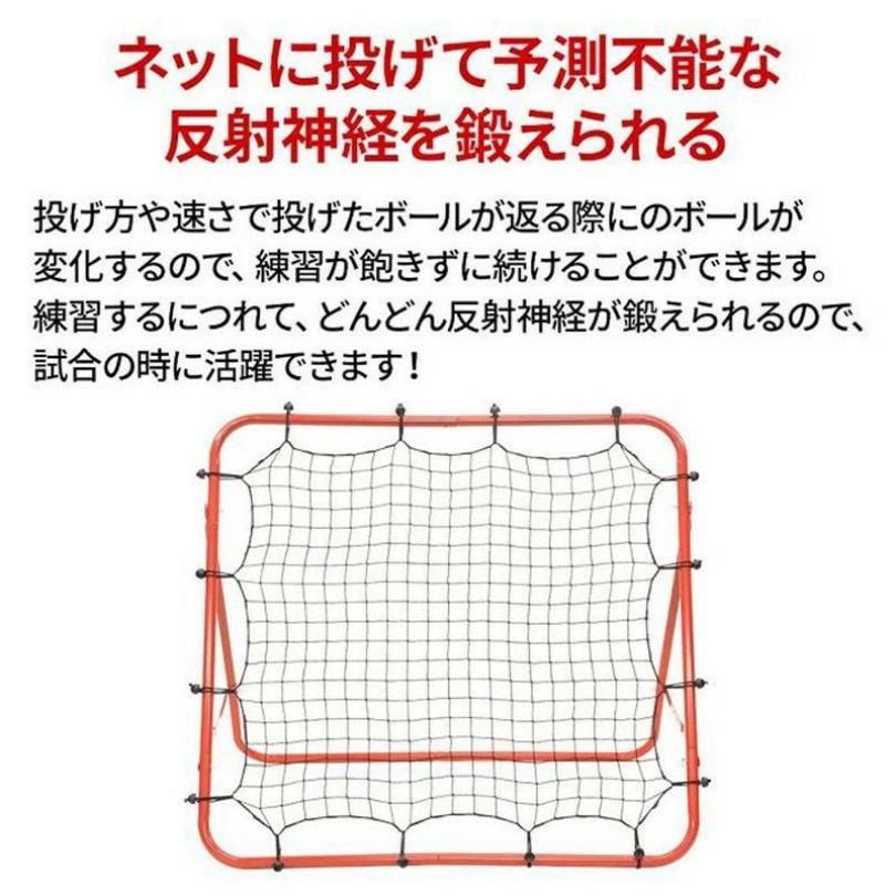 CHAS-CHUNK-Aショップのバウンドネット サッカー 練習 道具 サッカーゴール 子供 庭 折りたたみ フットボール トレーニング ネット リバウンドネット 屋外 庭 遊具｜アングル2