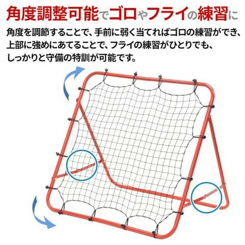 CHAS-CHUNK-Aショップのバウンドネット サッカー 練習 道具 サッカーゴール 子供 庭 折りたたみ フットボール トレーニング ネット リバウンドネット 屋外 庭 遊具｜アングル3