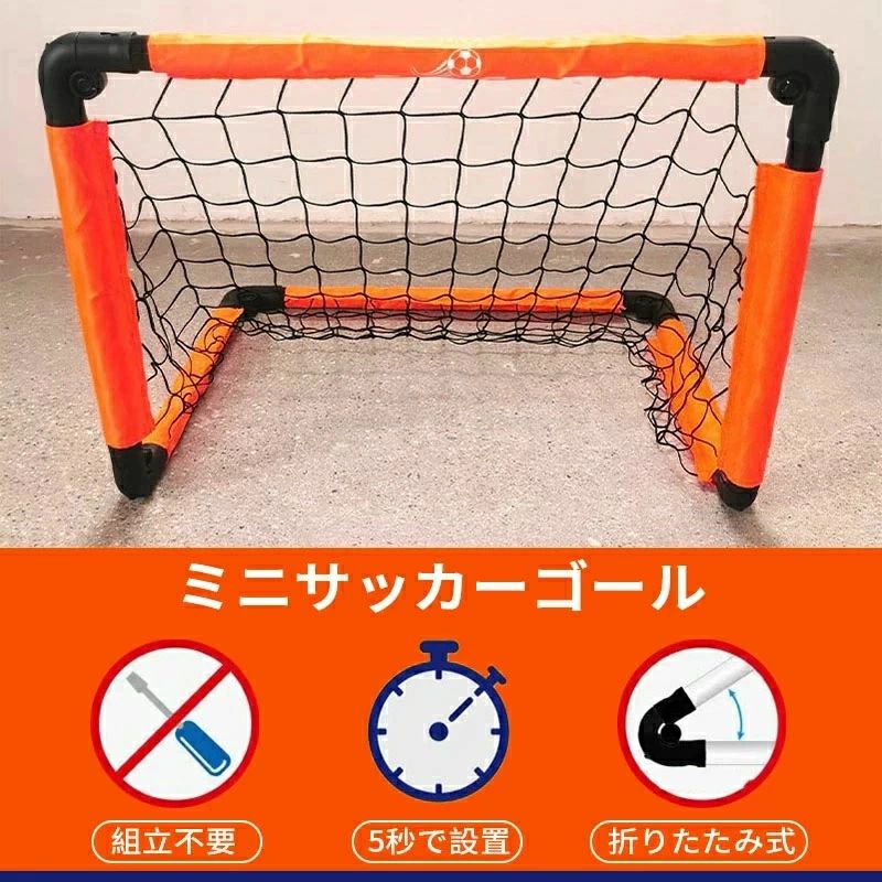 CHAS-CHUNK-Aショップのサッカーゴール 子供 折りたたみ サッカー 組立不要 折りたたみ 折り畳み コンパクト 軽量 持ち運び 収納バッグ 付き ポータブル 練習｜アングル2