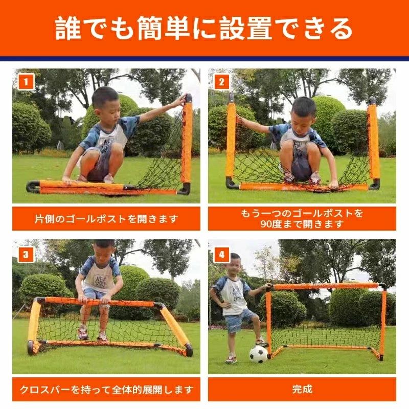 CHAS-CHUNK-Aショップのサッカーゴール 子供 折りたたみ サッカー 組立不要 折りたたみ 折り畳み コンパクト 軽量 持ち運び 収納バッグ 付き ポータブル 練習｜アングル3