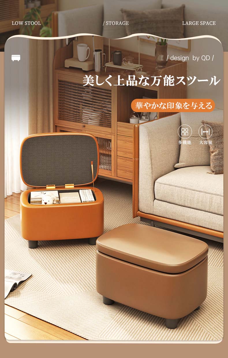 スツール 収納 オットマン 収納チェア チェア 椅子 イス いす 収納付き 蓋 収納ボックス 収納スツール ボックス収納 フタ付き ボックス椅子 おしゃれ ボックス 子供 座れる モダン 革 レザー おもちゃ箱 北欧 おしゃれ リビング 居間 一人掛け [2]