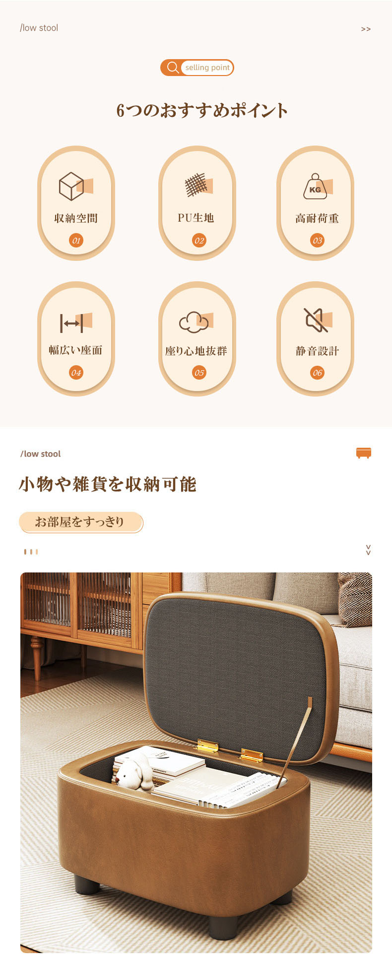 スツール 収納 オットマン 収納チェア チェア 椅子 イス いす 収納付き 蓋 収納ボックス 収納スツール ボックス収納 フタ付き ボックス椅子 おしゃれ ボックス 子供 座れる モダン 革 レザー おもちゃ箱 北欧 おしゃれ リビング 居間 一人掛け [3]