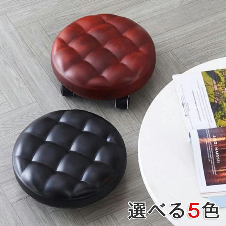 Rakuten - スツール ロースツール 高さ13cm ペディキュア 椅子 ネイル 施術 作業椅子 丸型 フット 椅子 防水 フットケアイス イス クッション キャスター付き フットケアスツール PU革 ローラーシート 極厚 低め ミニ キルティング