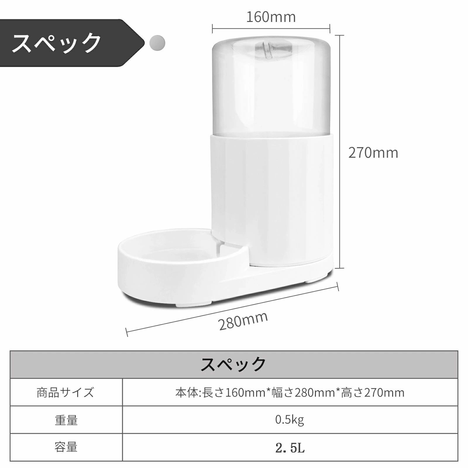 「店長推薦 ペット大好き 」自動給水器 猫 犬 透明タンク 水飲み器 自動補給 旅行 外出 給水タンク ペット 取り外し可能 お留守番可能 清潔便利 2.5L 安全無害 品質保証 chaschunka1-10002873 CHAS-CHUNK-Aショップ サンプル画像2