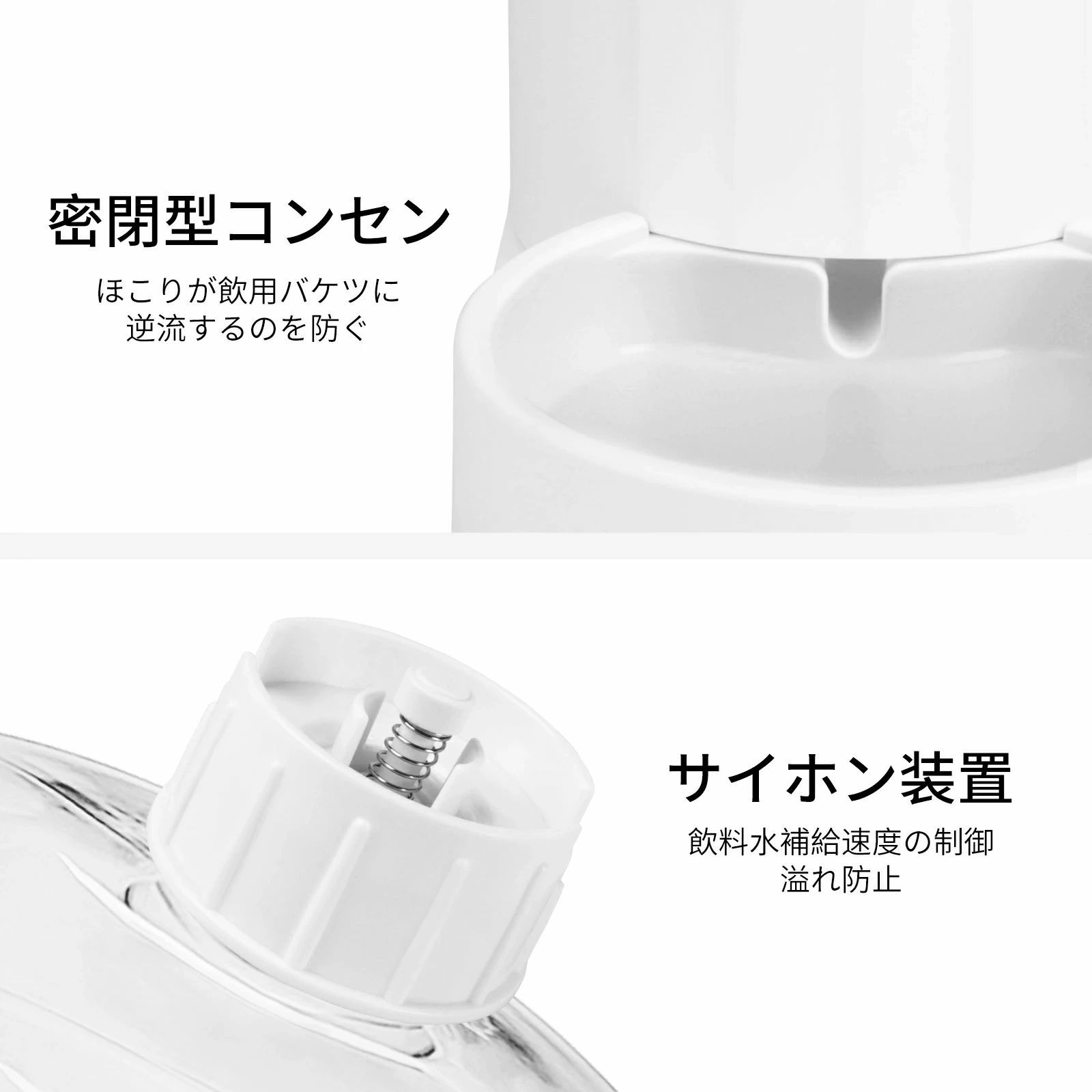 「店長推薦 ペット大好き 」自動給水器 猫 犬 透明タンク 水飲み器 自動補給 旅行 外出 給水タンク ペット 取り外し可能 お留守番可能 清潔便利 2.5L 安全無害 品質保証 chaschunka1-10002873 CHAS-CHUNK-Aショップ サンプル画像3