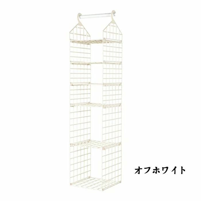 折りたたみ 吊り下げ棚 プラスチック セーター コンパクト 浮かせる収納 カバン 送料無料 吊るし ロッカー たためる ハンギングラック つり下げ [2]