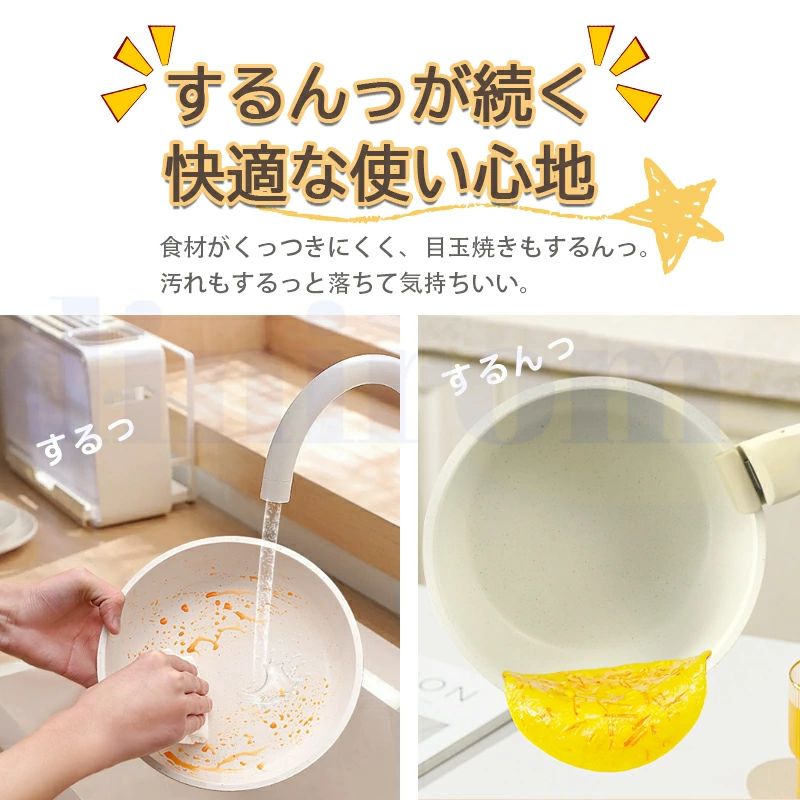 CHAS-CHUNK-Aショップのフライパン セット IH 取っ手が取れる 白 4点 5点 9点 11点 12点 15点｜アングル3