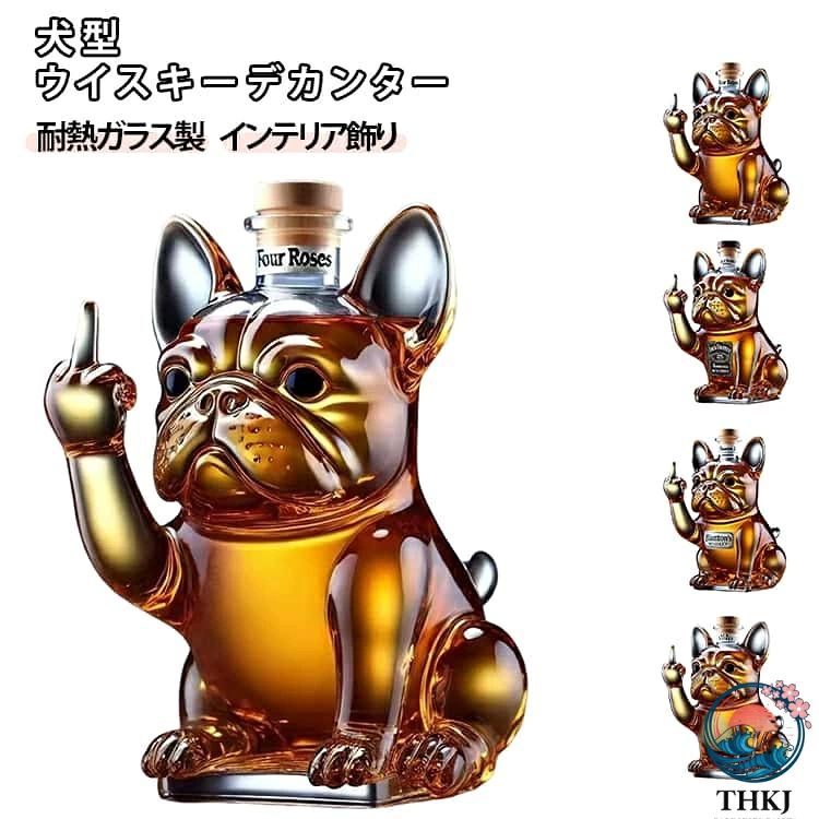 かわいい犬型ウイスキーデカンター。耐久性のあるガラス素材で製造されたウィスキーボトルは豊かな香味を保持し、長期間の使用に耐える寿命を実現。ウイスキーデキャンターの透明度が高いので、ウイスキーそのものの色を表現できます。犬の形をしたボトルしっかりと密閉された柔らかいプラスチック製のボトルキャップは、ワインの漏れを防ぎ、ワインの味と鮮度を最大限に保つことができます。クリエイティブウイスキーデキャンターは、ワイン、ウイスキー、ウォッカ、スコッチウイスキー、ブランデー、ラム酒、テキーラなどに最適です。 サイズ F サイズについての説明 サイズ：6.5*8.6*15.5cm、容量約300ml ※実寸はメジャー採寸の為、若干の誤差が生じる場合があります。 素材 ガラス 色 A B C D 備考 ●サイズ詳細等の測り方はスタッフ間で統一、徹底はしておりますが、実寸は商品によって若干の誤差(1cm〜3cm )がある場合がございますので、予めご了承ください。 ●製造ロットにより、細部形状の違いや、同色でも色味に多少の誤差が生じます。 ●パッケージは改良のため予告なく仕様を変更する場合があります。 ▼商品の色は、撮影時の光や、お客様のモニターの色具合などにより、実際の商品と異なる場合がございます。あらかじめ、ご了承ください。 ▼生地の特性上、やや匂いが強く感じられるものもございます。数日のご使用や陰干しなどで気になる匂いはほとんど感じられなくなります。 ▼同じ商品でも生産時期により形やサイズ、カラーに多少の誤差が生じる場合もございます。 ▼他店舗でも在庫を共有して販売をしている為、受注後欠品となる場合もございます。予め、ご了承お願い申し上げます。 ▼出荷前に全て検品を行っておりますが、万が一商品に不具合があった場合は、お問い合わせフォームまたはメールよりご連絡頂けます様お願い申し上げます。速やかに対応致しますのでご安心ください。