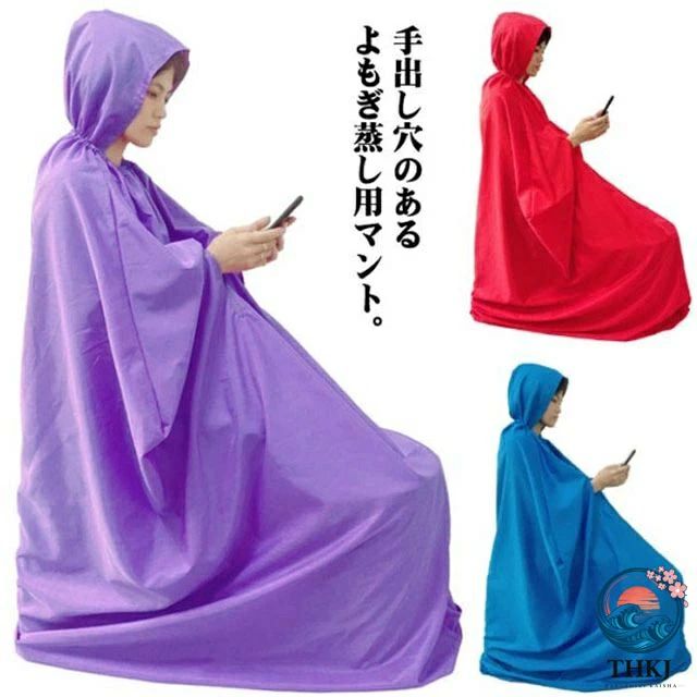 よもぎ蒸し 防水 専用服 座浴服 よもぎ蒸し用ガウン 防水 よもぎ蒸し専用マント ヨモギ 手出し穴あり フード付 長袖 自宅 改善 座浴 温活 敬老の日 家庭用 業務用 エステサロン マント