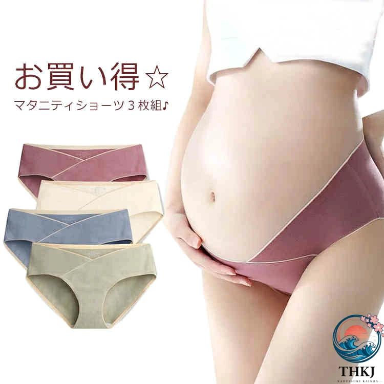 お買い得☆マタニティショーツ3枚組♪フロントクロス構造でお腹を締めつけにくく大きなお腹でもやさしくフィット！お尻はすっぽりと包んでくれるから安心のはき心地。マチ部分は抗菌コットン仕上げて、いつでも快適な履き心地です。産前・産後のからだサイズの変化に柔軟にフィットする伸縮性に優れたストレッチ素材を採用。肌に優しい綿生地を使用しており、敏感になりがちな肌のお悩みに応えたやさしいはき心地！産前はもちろん、産後まで長く使えます。 サイズM L XL 2XLサイズについての説明M ウエスト64-88cm　ヒップ74-96cm　参考体重40-53kg L ウエスト68-92cm　ヒップ78-100cm　参考体重53-63kg XL ウエスト72-96cm　ヒップ82-104cm　参考体重63-73kg XXL ウエスト76-100cm　ヒップ86-108cm　参考体重73-83kg素材綿色セット1 セット2 セット3 セット4 セット5備考 ●サイズ詳細等の測り方はスタッフ間で統一、徹底はしておりますが、実寸は商品によって若干の誤差(1cm〜3cm )がある場合がございますので、予めご了承ください。 ●商品の色は、撮影時の光や、お客様のモニターの色具合などにより、実際の商品と異なる場合がございます。あらかじめ、ご了承ください。●製品によっては、生地の特性上、洗濯時に縮む場合がございますので洗濯時はご注意下さいませ。▼色味の強い製品によっては他の衣類などに色移りする場合もございますので、速やかに（脱水、乾燥等）するようにお願いいたします。 ▼生地によっては摩擦や汗、雨などで濡れた時は、他の製品に移染する恐れがございますので、着用の際はご注意下さい。▼生地の特性上、やや匂いが強く感じられるものもございます。数日のご使用や陰干しなどで気になる匂いはほとんど感じられなくなります。