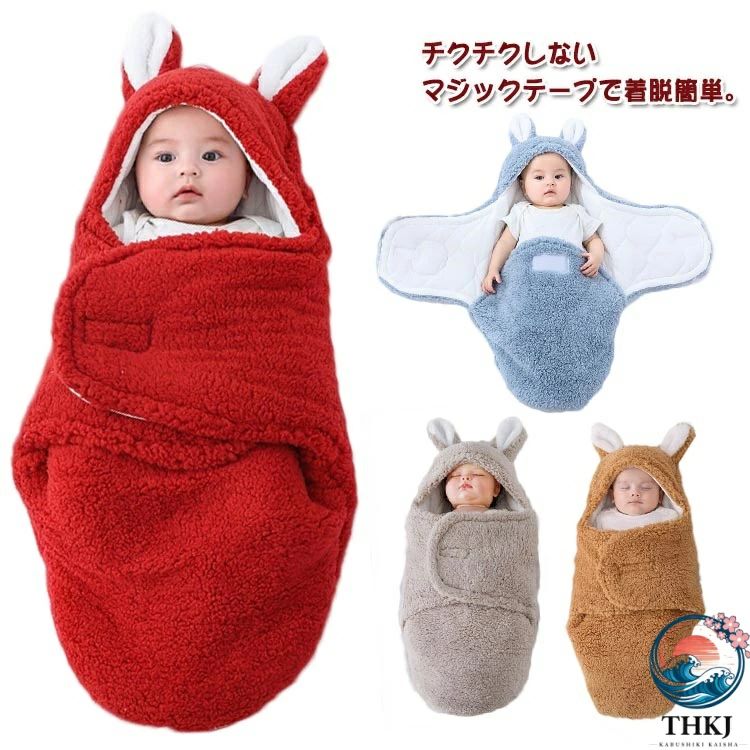 チクチクしないマジックテープで着脱簡単。足もすっぽり包みますのでバタバタ動いても安心！普段着はもちろん、お出かけ、誕生日祝い、記念撮影でもいろんな場合で対応出来ます。 サイズ 3M 6M サイズについての説明 3M:62cm, 6M:70cm 素材 ボリエステル 色 ブルー ピンク ホワイト ブラウン レッド グレー 備考 ●サイズ詳細等の測り方はスタッフ間で統一、徹底はしておりますが、実寸は商品によって若干の誤差(1cm〜3cm )がある場合がございますので、予めご了承ください。 ●商品の色は、撮影時の光や、お客様のモニターの色具合などにより、実際の商品と異なる場合がございます。あらかじめ、ご了承ください。 ●製品によっては、生地の特性上、洗濯時に縮む場合がございますので洗濯時はご注意下さいませ。 ▼色味の強い製品によっては他の衣類などに色移りする場合もございますので、速やかに（脱水、乾燥等）するようにお願いいたします。 ▼生地によっては摩擦や汗、雨などで濡れた時は、他の製品に移染する恐れがございますので、着用の際はご注意下さい。 ▼生地の特性上、やや匂いが強く感じられるものもございます。数日のご使用や陰干しなどで気になる匂いはほとんど感じられなくなります。