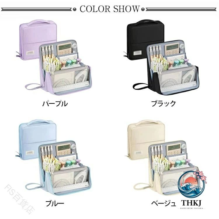 仕切り 筆箱 ペンケース 自立 多機能 マグネット 立つ 文具 文房具 ポーチ 子供 手帳が入る ペンスタンド 縦型 ペンケース 筆入れ ガジェットポーチ コスメポーチ 収納 大人 小学生 中学生 高校生 大学生 社会人 女の子 高品質 便利 おしゃれ 省スペース 実用的 丈夫 chaschunka1-10005003 CHAS-CHUNK-Aショップ サンプル画像3